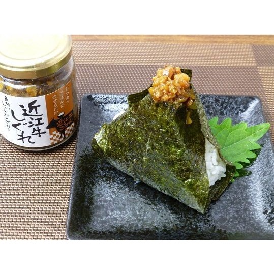 近江牛しぐれ