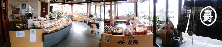 おつけもの丸長
