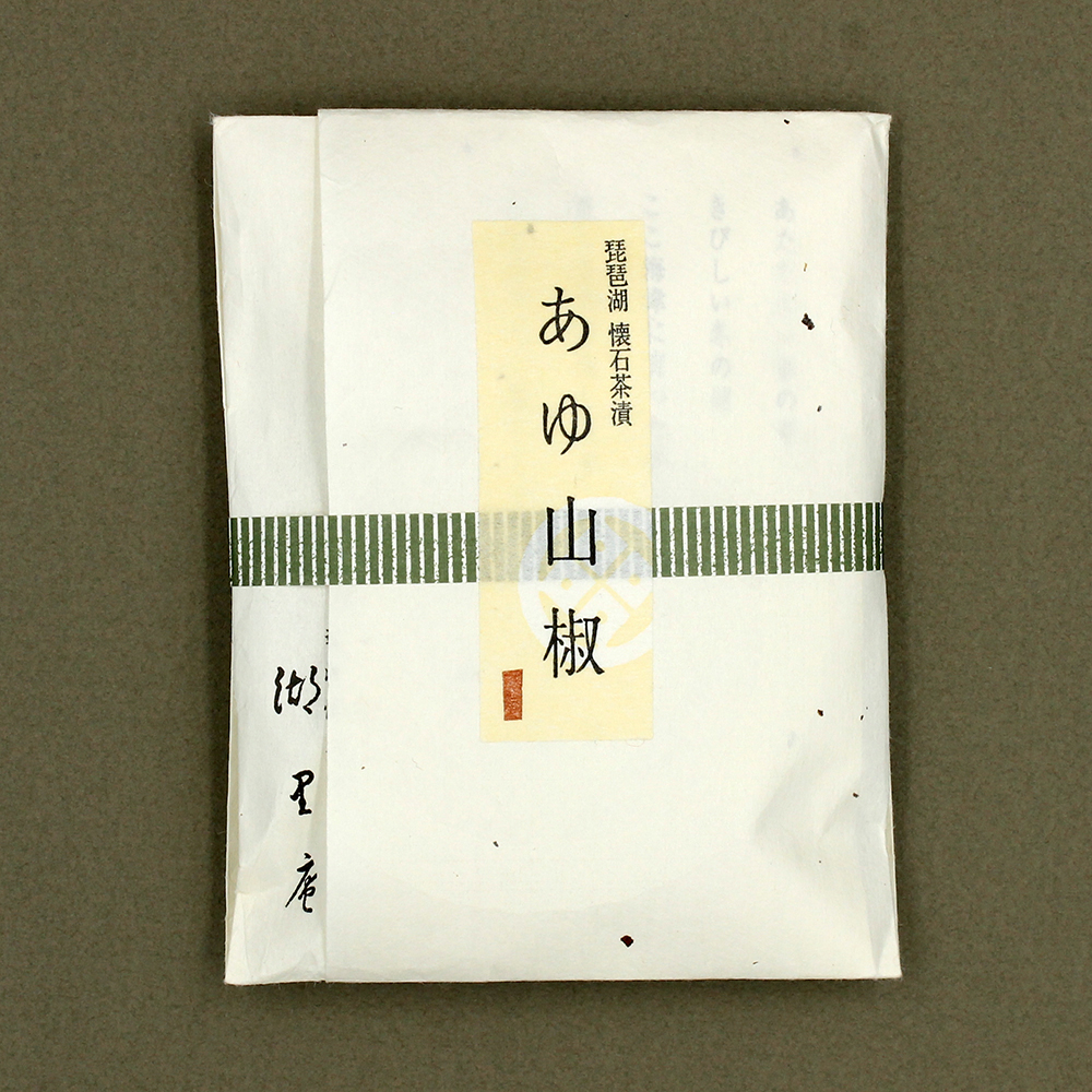 あゆ山椒茶漬