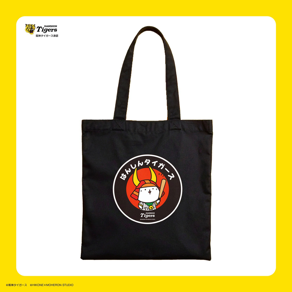 【阪神×ひこにゃん】トートバッグ