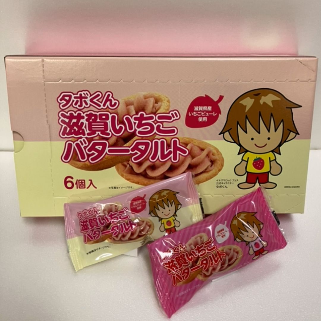 タボくん 滋賀苺バタータルト 6個入り