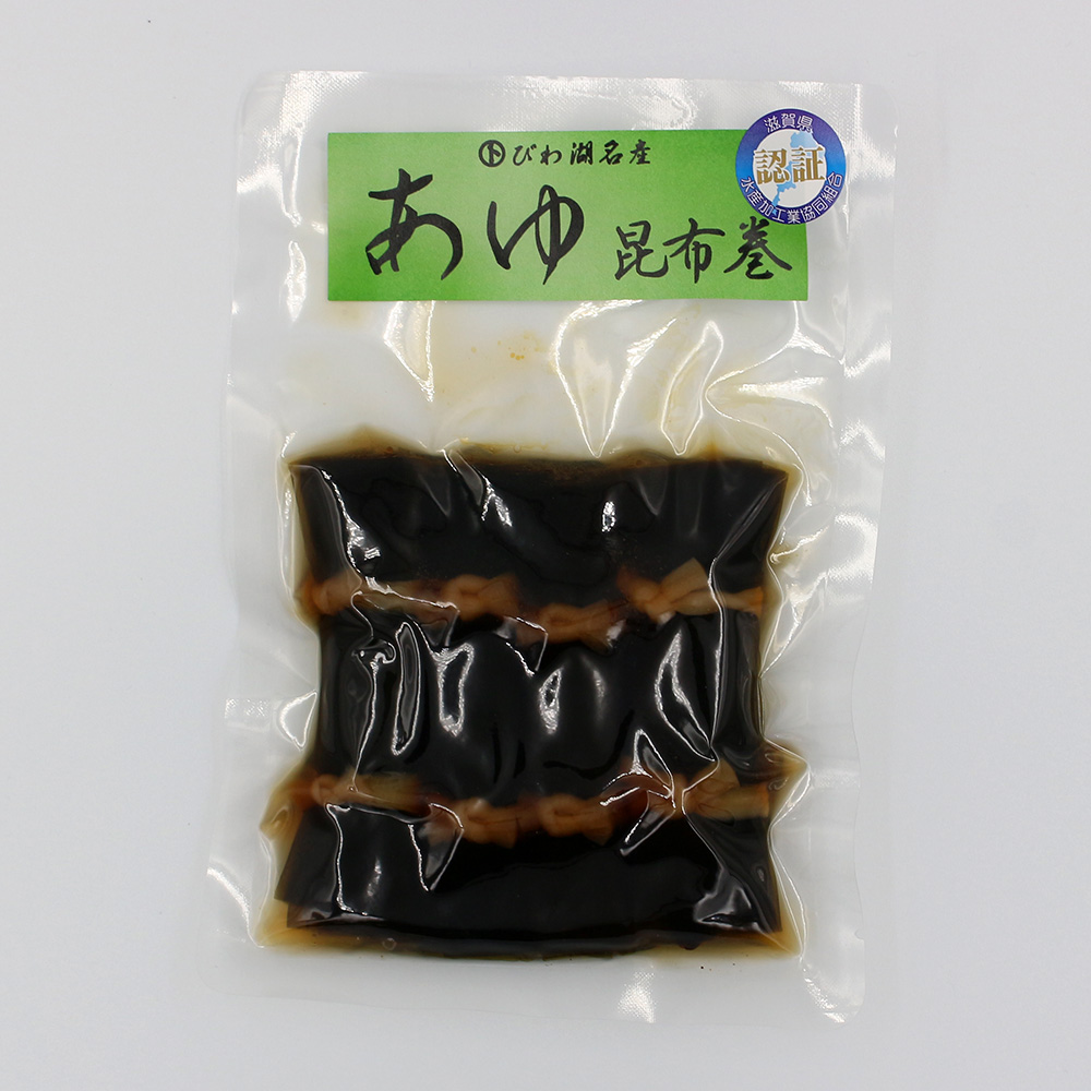 鮎の昆布巻き