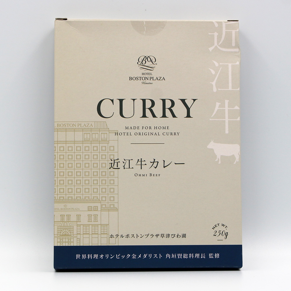 ホテル特製近江牛カレー