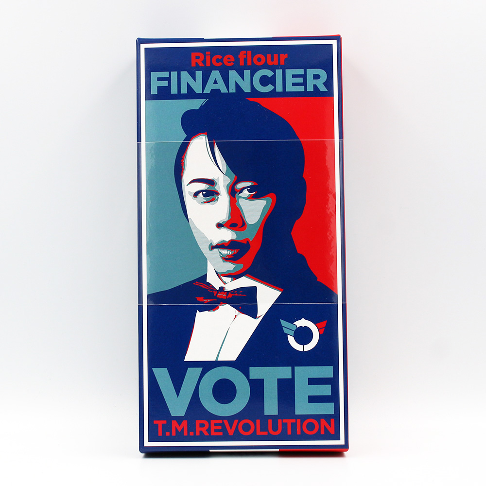 西川フィナンシェ