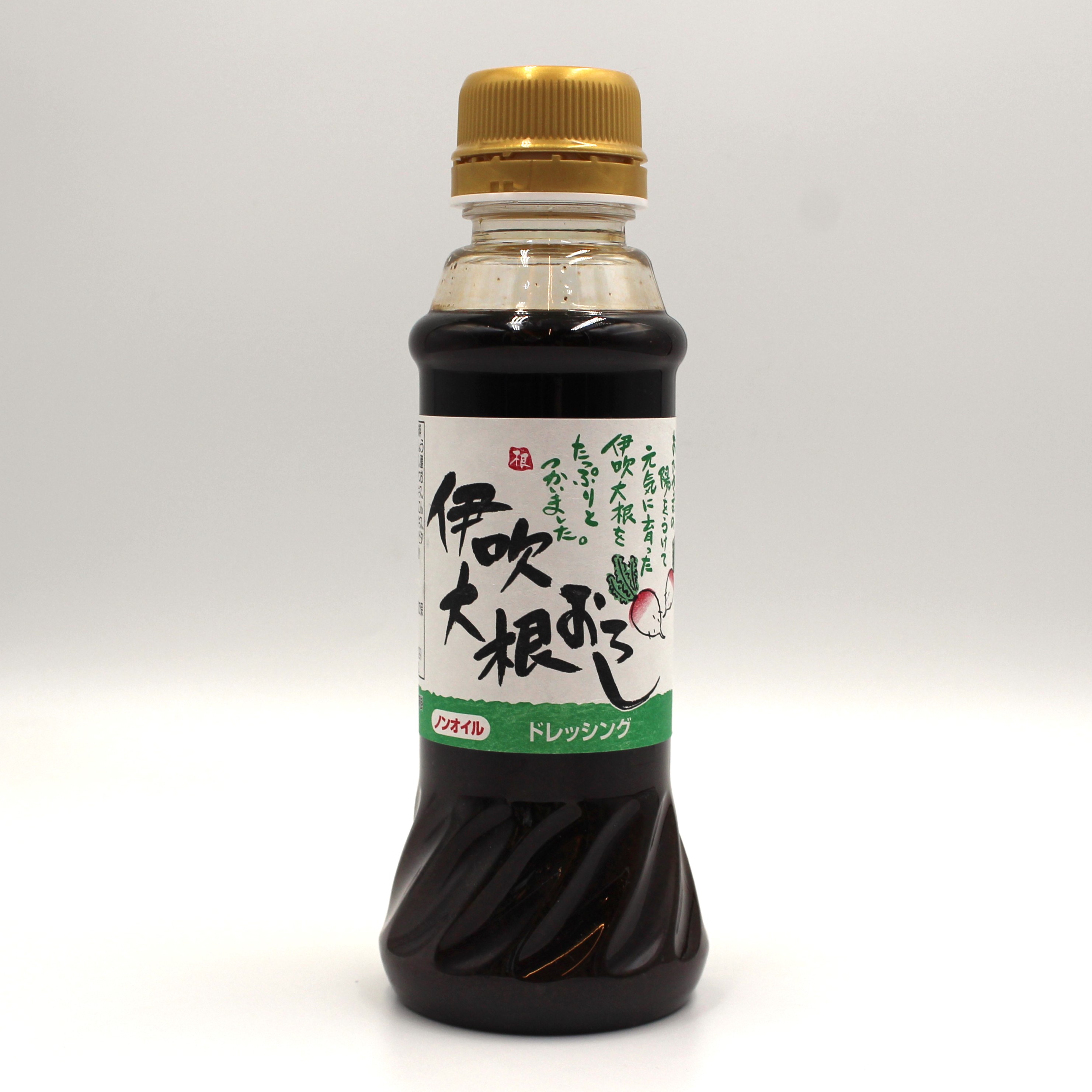 伊吹大根おろし