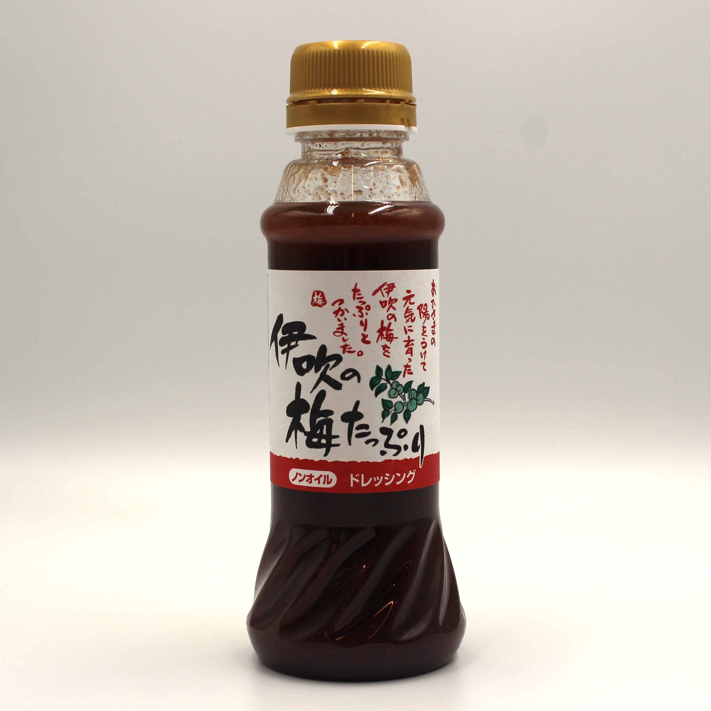 伊吹の梅たっぷり