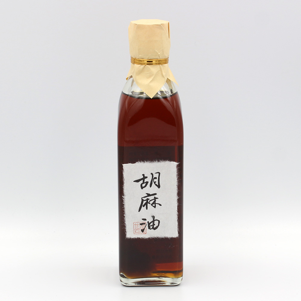 胡麻油 純正