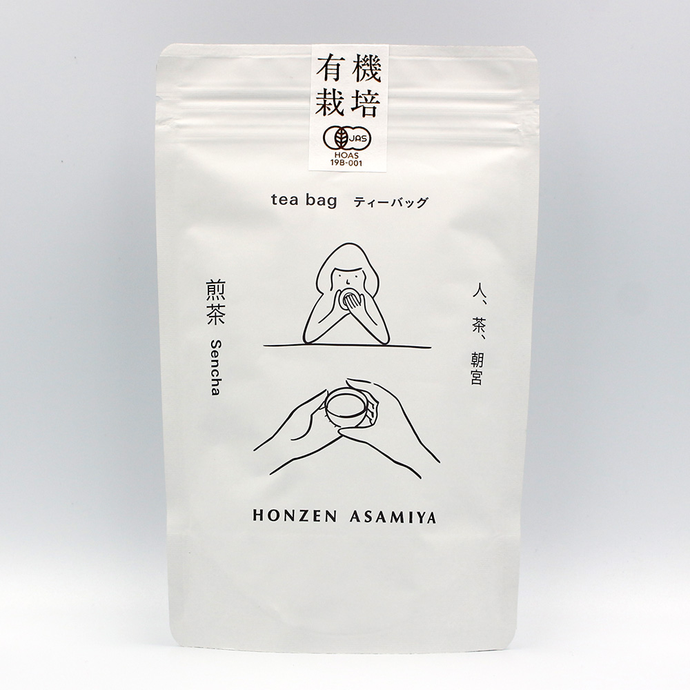 【朝宮茶】有機栽培 ティーバッグ煎茶【15袋入り】
