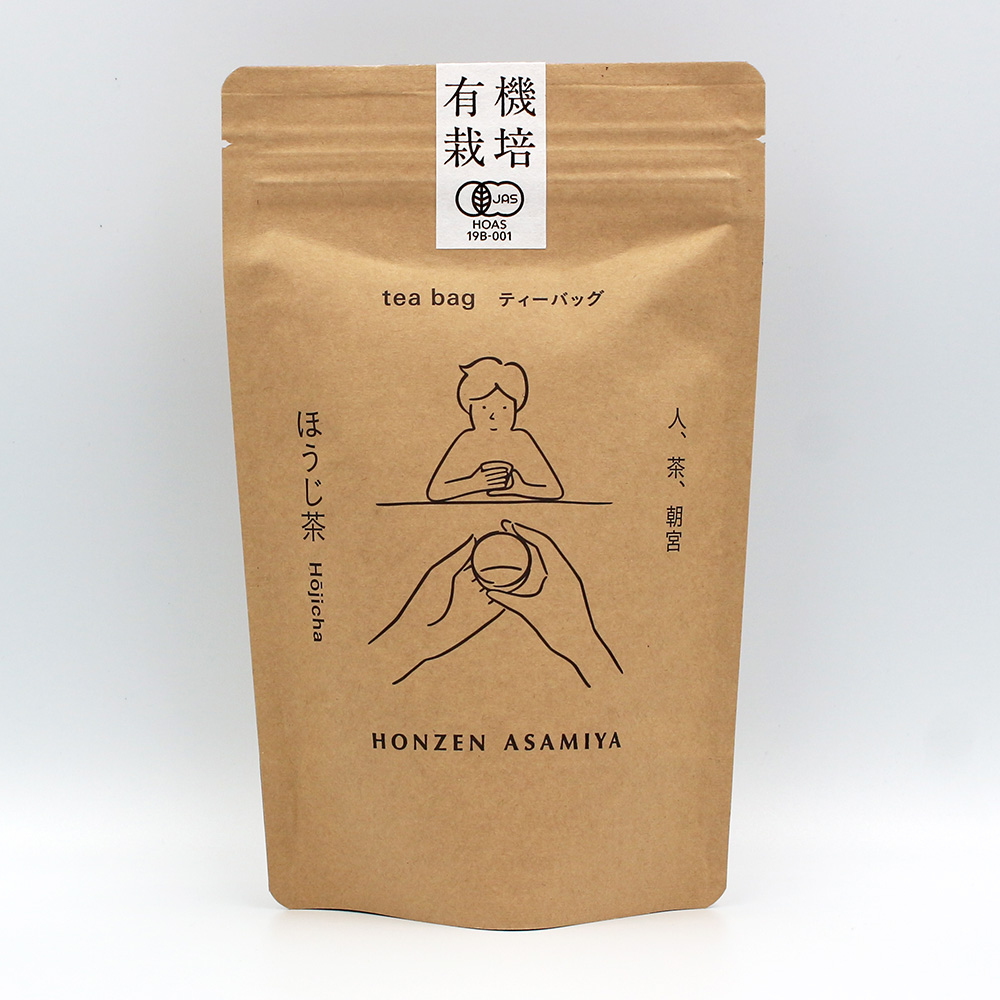 【朝宮茶】有機栽培 ティーバッグほうじ茶【15袋入り】