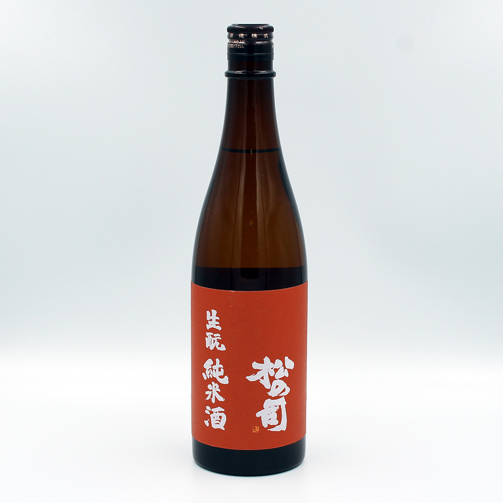 松の司 生酛 純米酒 720ml