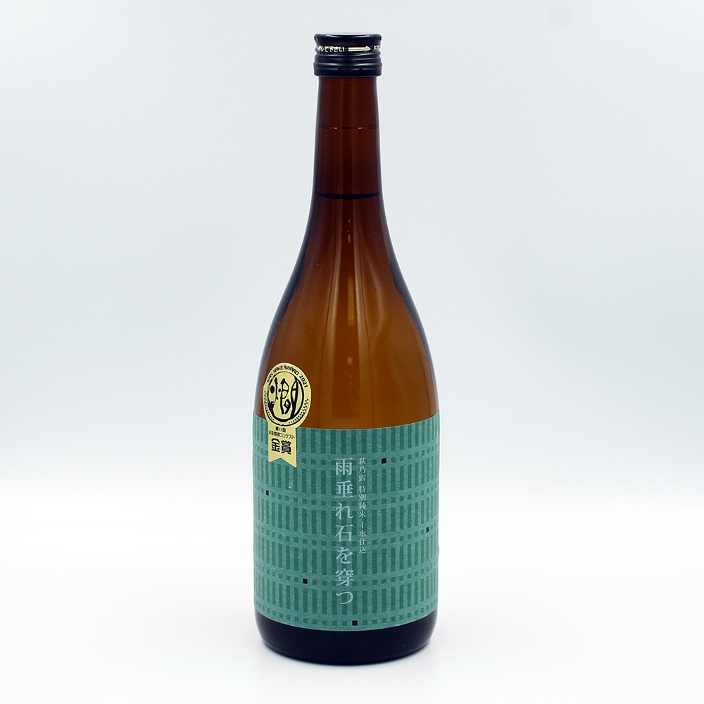 萩乃露 特別純米 十水仕込 雨垂れ石を穿つ(火入) 720ml