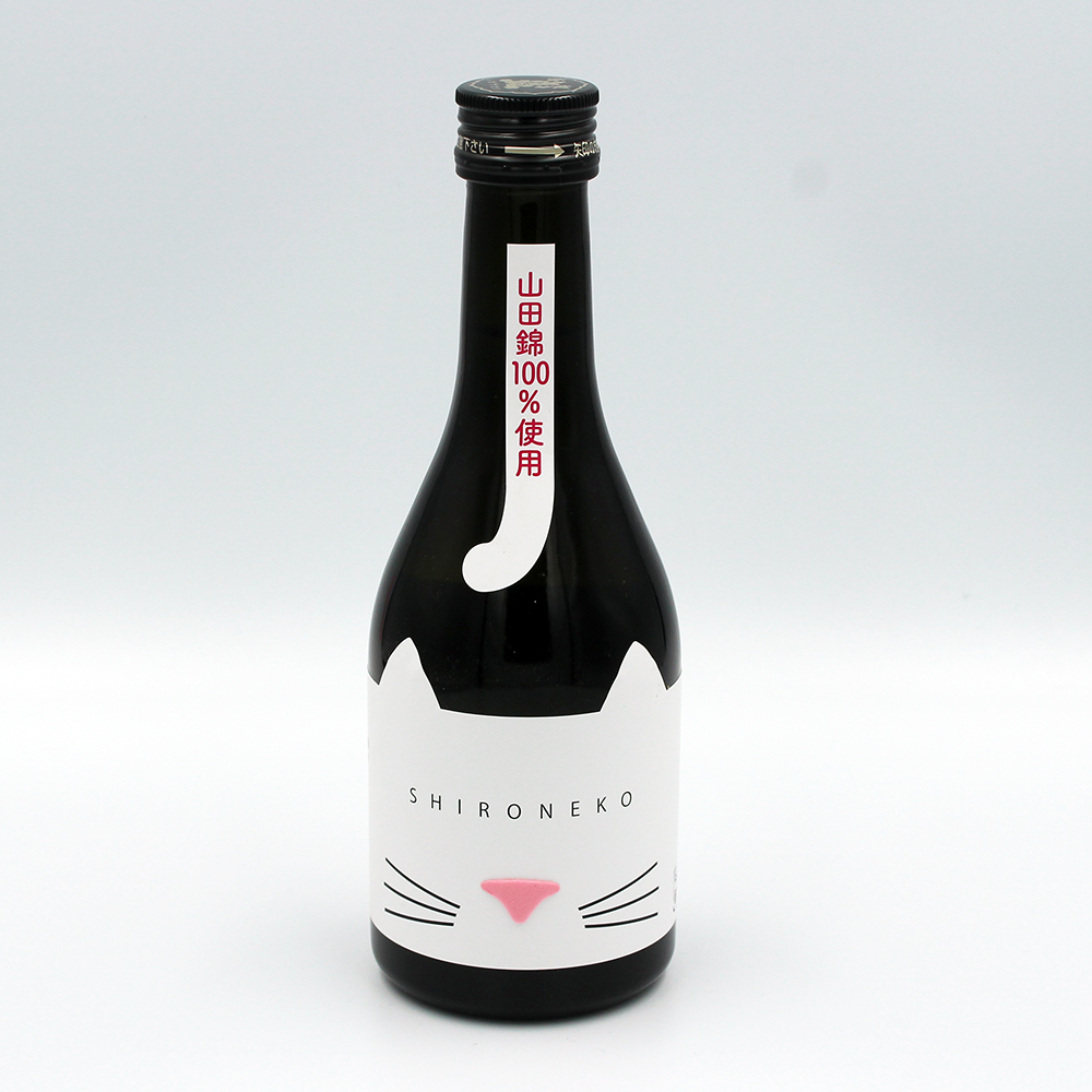 近江ねこ正宗 SHIRONEKO 純米吟醸酒 300ml