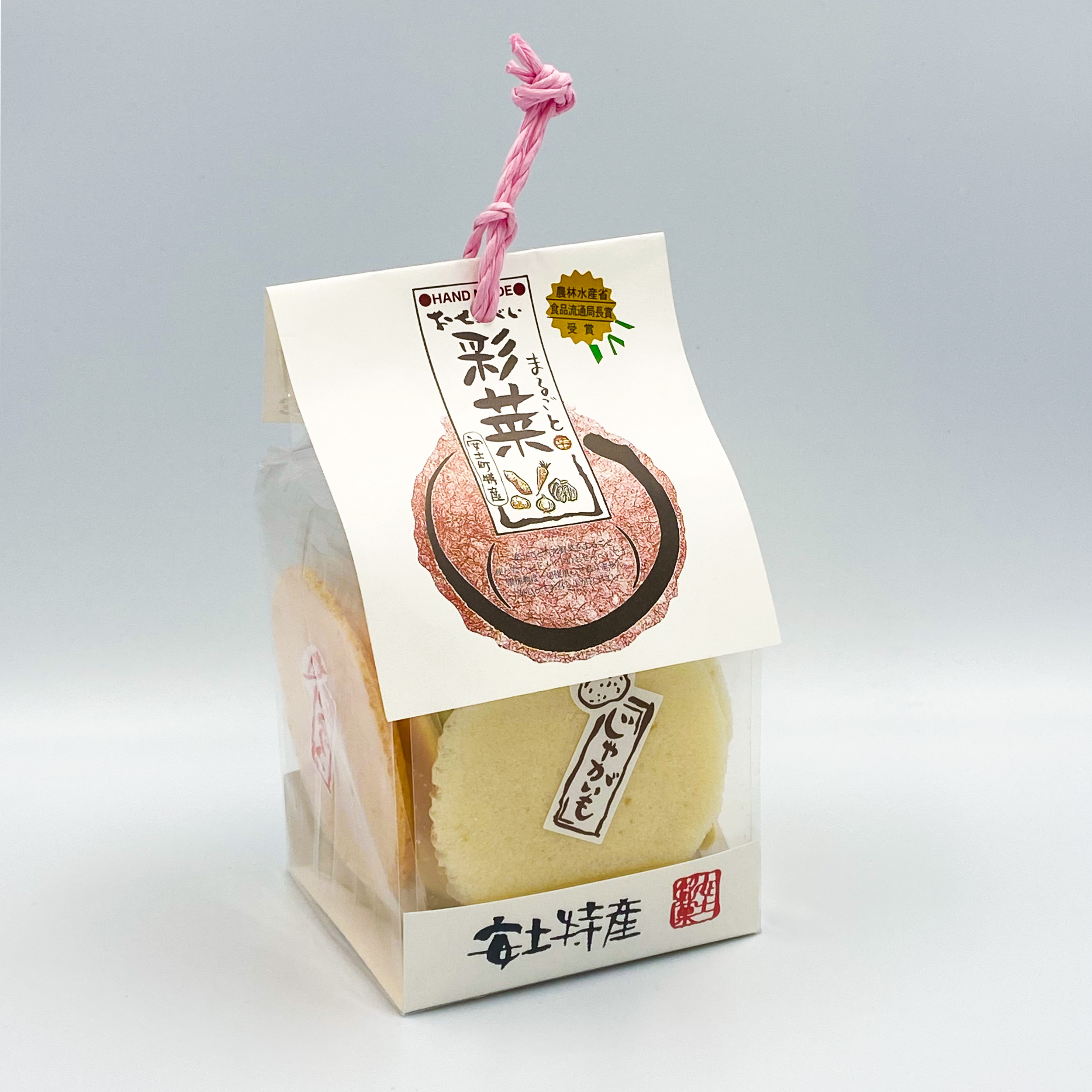 まるごと彩菜（さいさい）