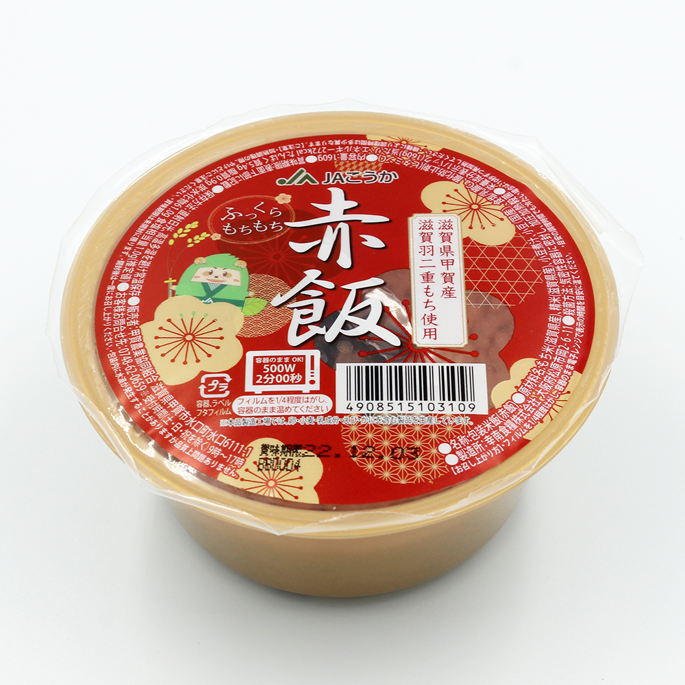 滋賀県甲賀産滋賀羽二重もち使用 赤飯