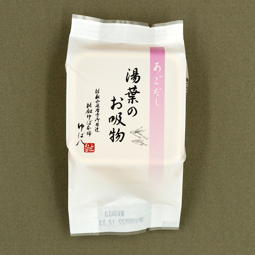 あご昆布だし 湯葉のお吸い物
