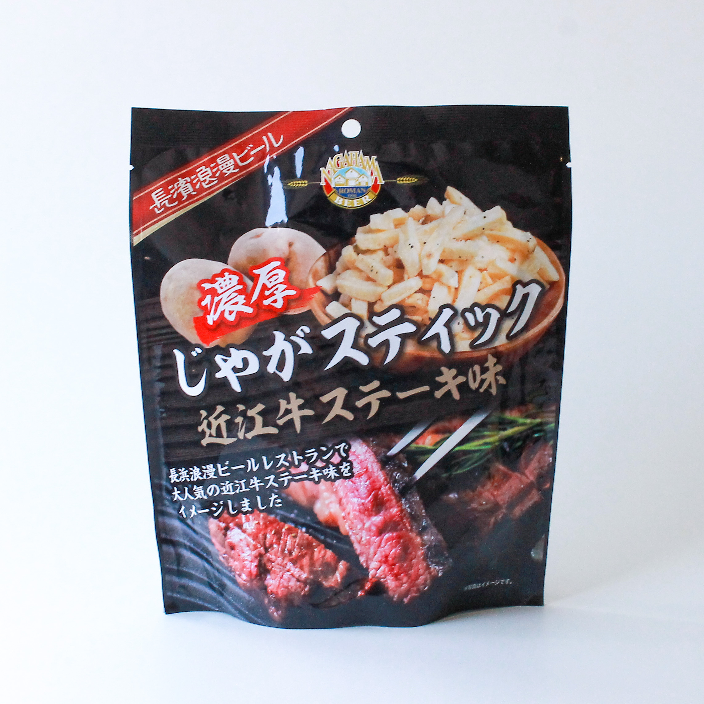 じゃがスティック近江牛ステーキ味