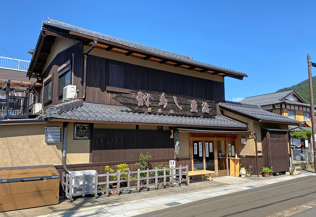 魚治