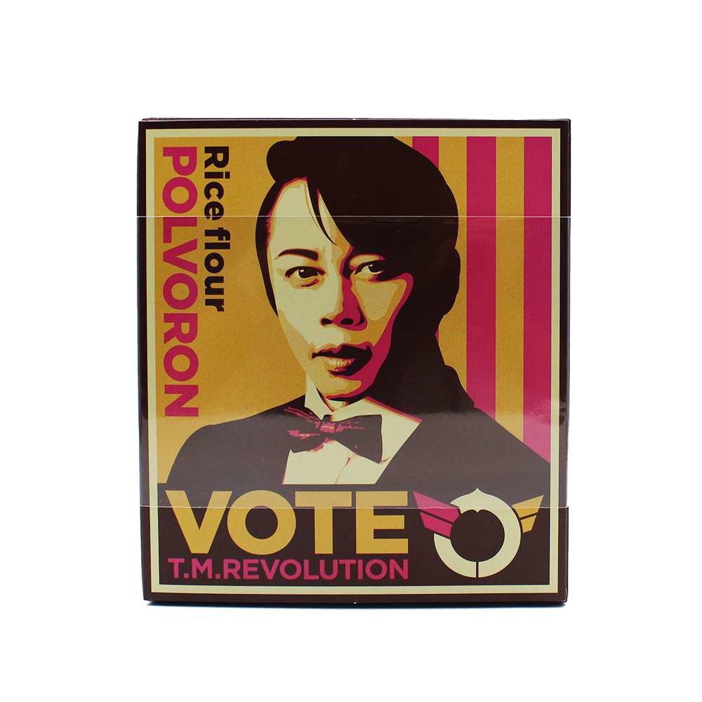 西川ポルボロン いちごバター 2袋入り