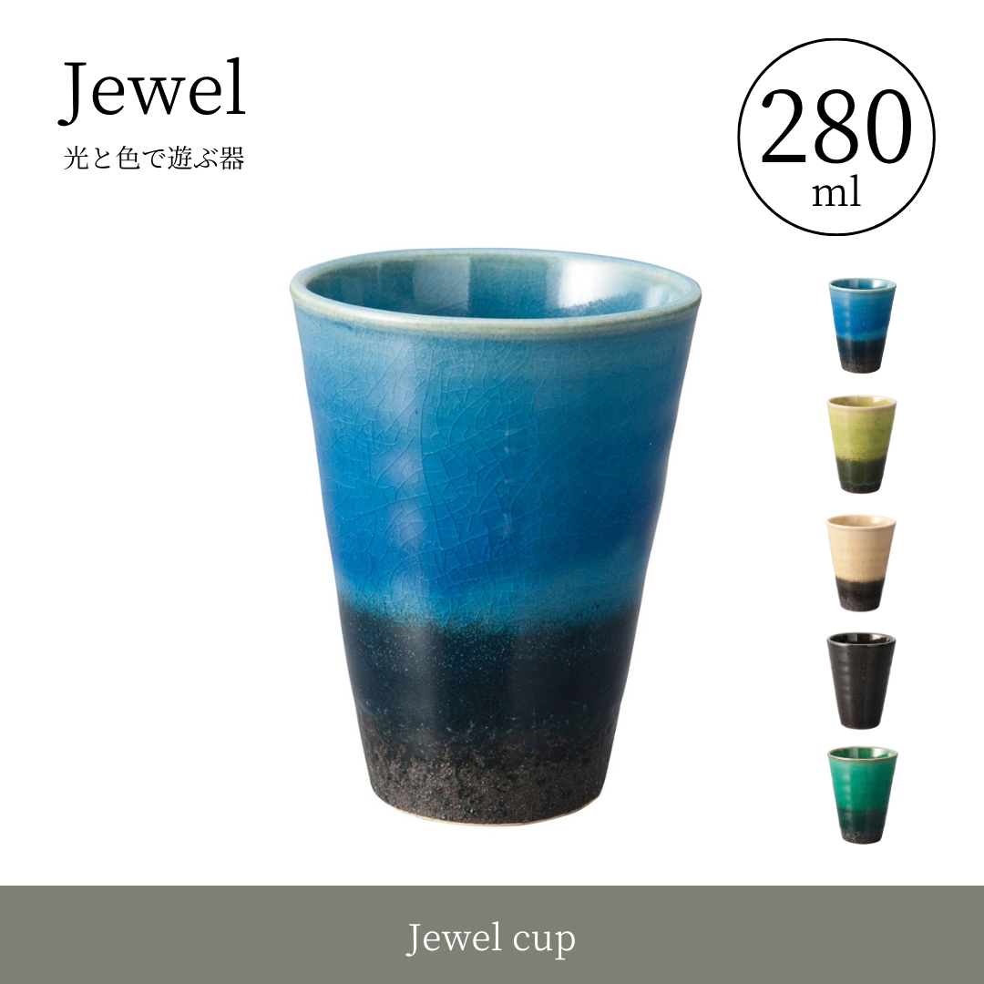 【ヤマ庄陶器】Jewel cup（品番：JP-C）