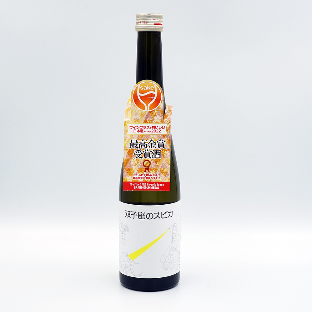 萩乃露 双子座のスピカ 500ml